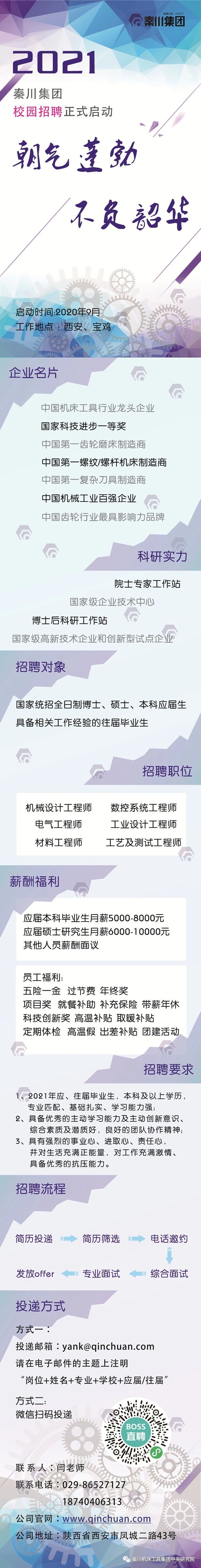 俄罗斯专享会·(中国区)官网