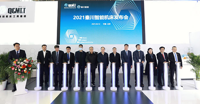 【人民周刊网】破驹祠航 秦川集团“智”向高端