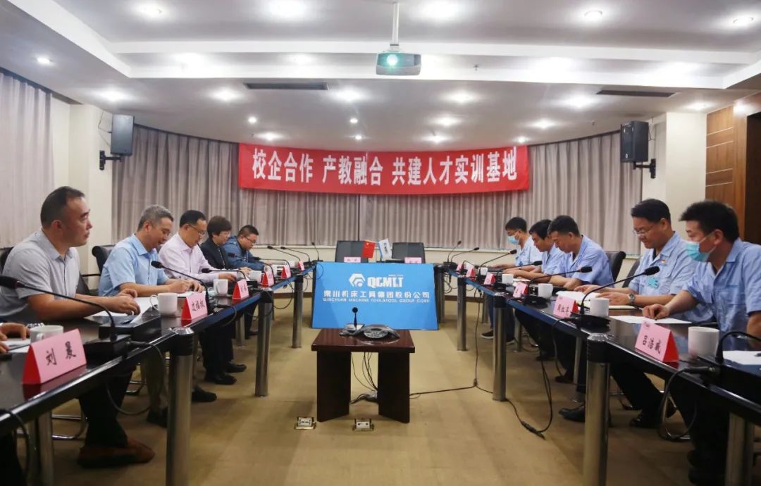 秦川集团与陕西机电职业技术学院、宝鸡技师学院结合签署校企合作和谈