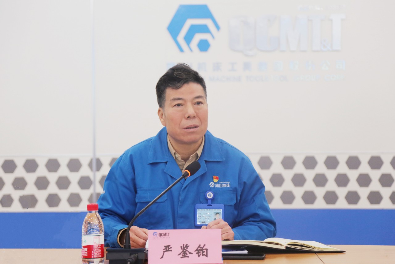 秦川集团召开2021年三季度经营工作分析会