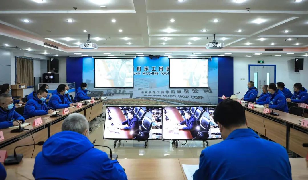 秦川集团召开“大干一季度”视频带头会