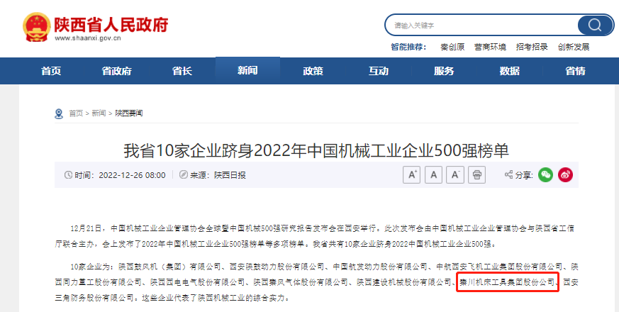 俄罗斯专享会·(中国区)官网