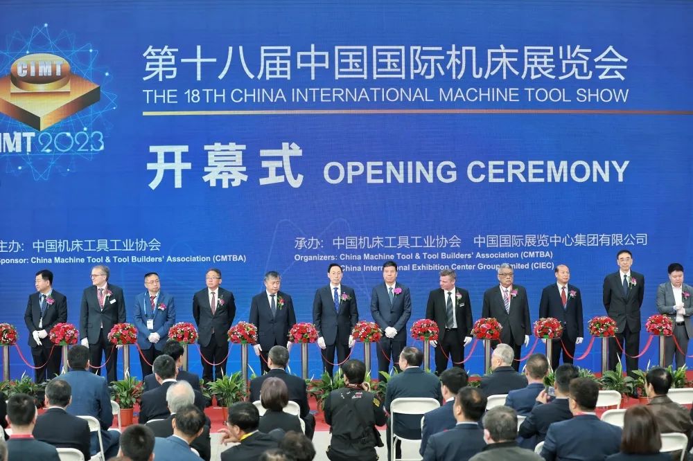 【CIMT2023】秦川集团参与第十八届中国国际机床展览会并获多项殊荣