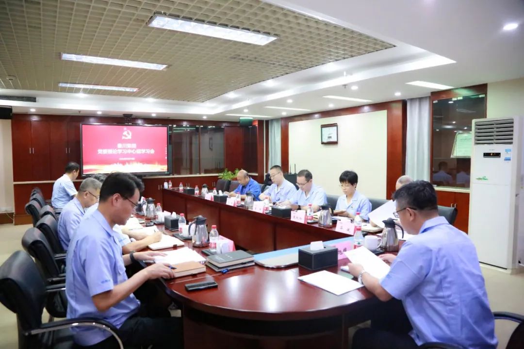 【集团资讯】秦川集团党委理论进建中心组发展第9次集体进建会