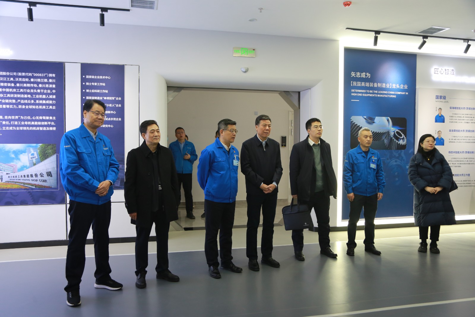【集团资讯】陕西国资发展钻研院辅导到秦川集团高档工业母机创新基地调研