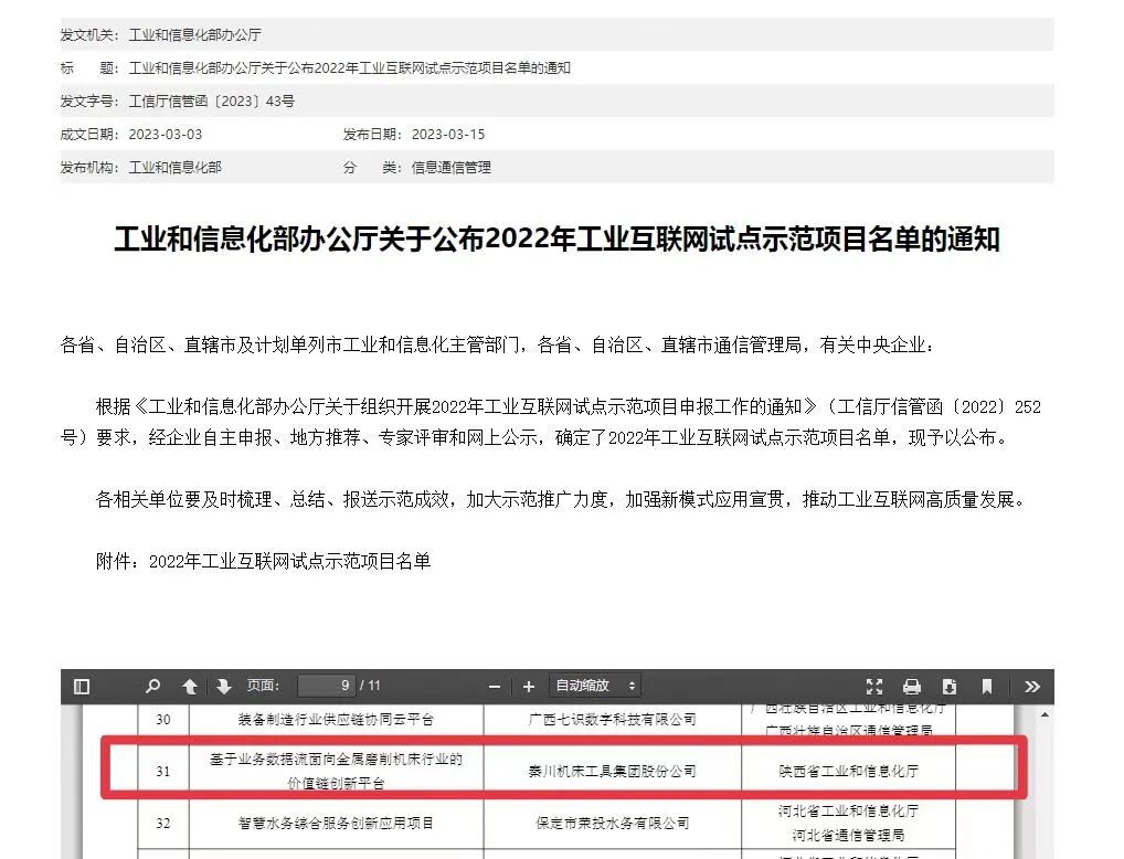 俄罗斯专享会·(中国区)官网